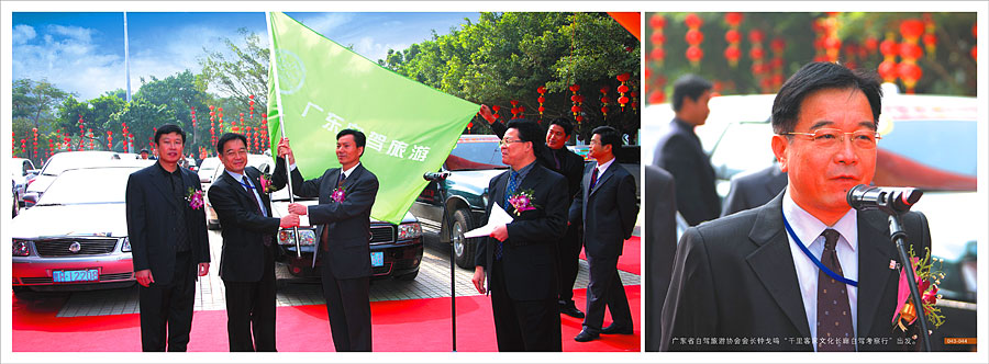 黑眼睛廣告為雁鳴湖旅游度假村舉辦的這個活動而設計開幕儀式畫冊之內頁4