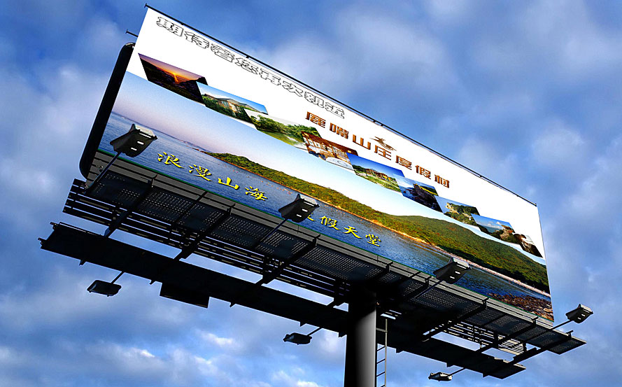 黑眼睛廣告為鹿嘴山莊度假村設(shè)計(jì)的第二塊戶外形象大牌，下圖為巨幅戶外大牌實(shí)拍圖