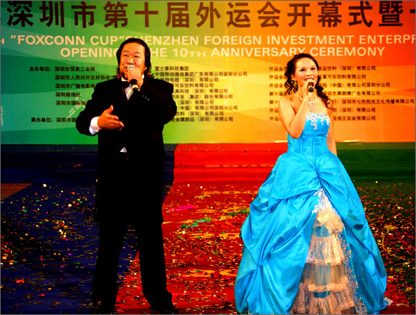 音樂(lè)教師劉傳義、著名女歌唱家“小韋唯”（侯南宇）共同高歌——《快樂(lè)出發(fā)》