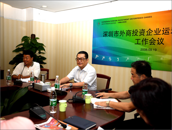 深圳市委常委、市政府副市長(zhǎng)、外運(yùn)會(huì)組委會(huì)主任陳應(yīng)春主持會(huì)議