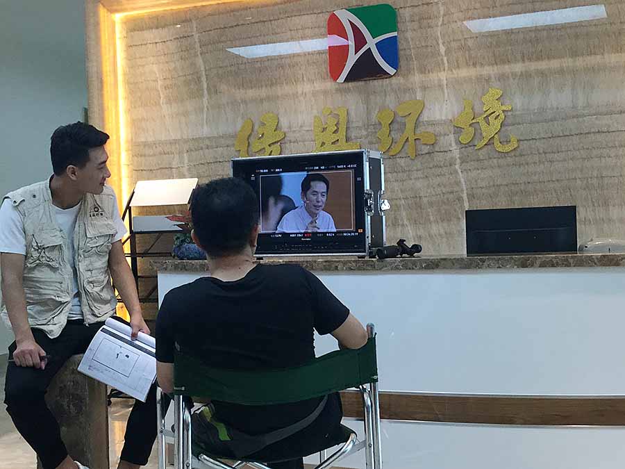 綠奧環(huán)境企業(yè)專(zhuān)題片拍攝現(xiàn)場(chǎng)